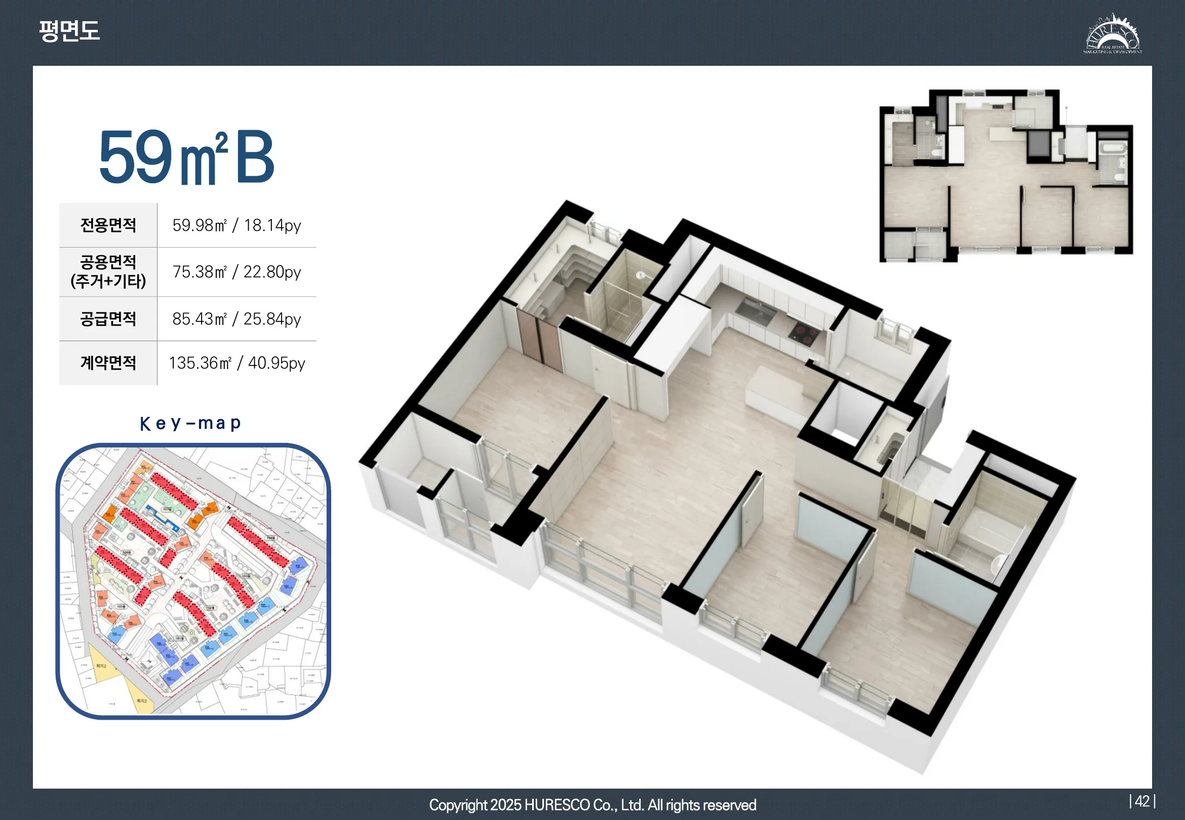 평면도 59m²b