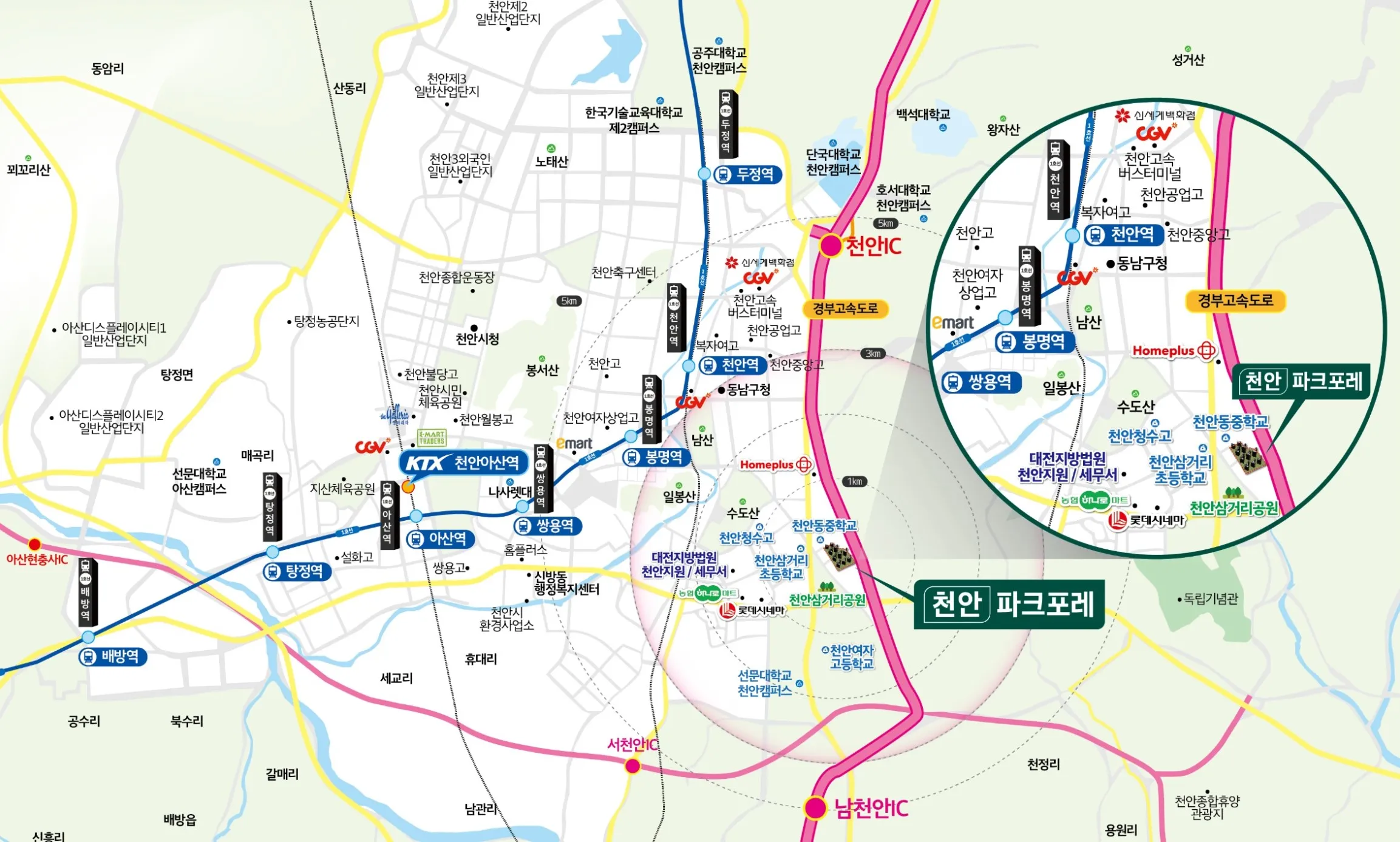 천안 파크포레-광역위치도